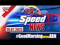 рџ ґLIVE Speed News 24 Headlines 26 07 2025 Morningwithabn ABN Telugu рџ ґLIVE Speed News 24 Headlines 26 07 2025 Morningwithabn ABN Telugu