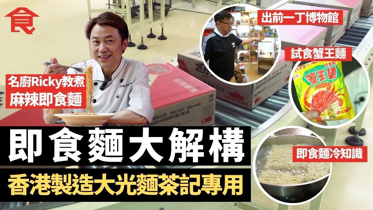 飲食男女