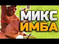 ВЗЯЛ ХОГОВ = ВЗЯЛ ТРЁШКУ НА 9 ТХ ✅ ПРОСТОЙ МИКС ДЛЯ ТРЁШЕК • CLASH OF CLANS • ХОГИ 9 ТХ