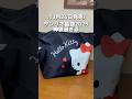 【全国】本日販売!サンリオ福袋2025が神袋過ぎる!