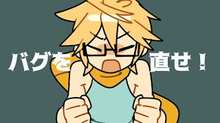 なりたいヒーロー / 鏡音レン