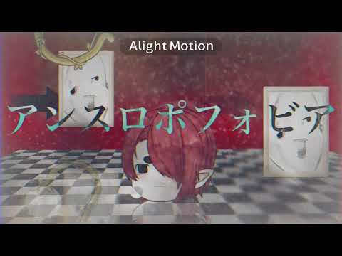 アンスロポフォビア【ゆっくりPV】初投稿