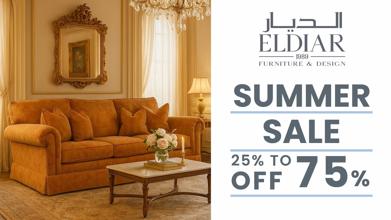 Summer Sale Alert! Transform Your Home with Luxury Furniture | Up to 75% OFF at Eldiar