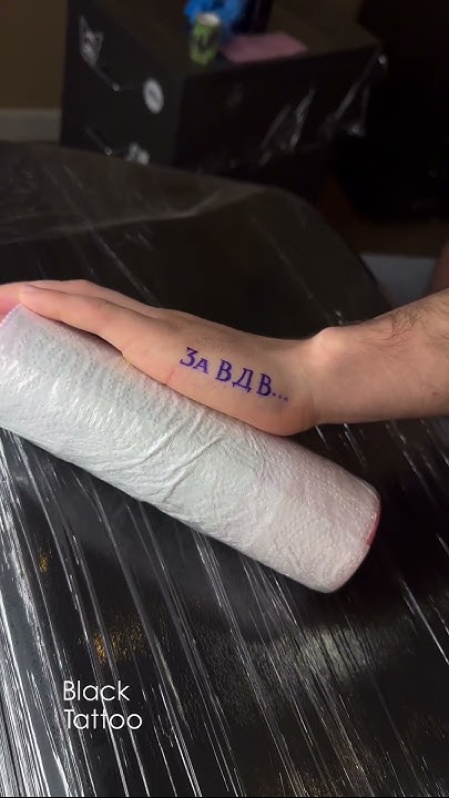 Тату надпись на кисти #tattoo #tattooartist #татуировка #тату # ...