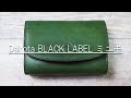 【ミニマル】Dakota BLACK LABEL ミニモ 0627601 財布【ミニマリスト】