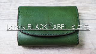 【ミニマル】Dakota BLACK LABEL ミニモ 0627601 財布【ミニマリスト】