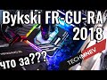 Обзор водоблока CPU Bykski FR-CU-RA-2018 закос под Aquacomputer??? techMNEV