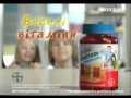 Kinder биовиталь Медвежвачки Собирай коллекцию