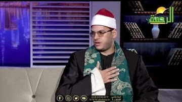 القارئ الشيخ شوقي محمد عبدالله " رائعة سورة النمل ولقد آتينا داود وسليمان علما "علي قناة الرحمة