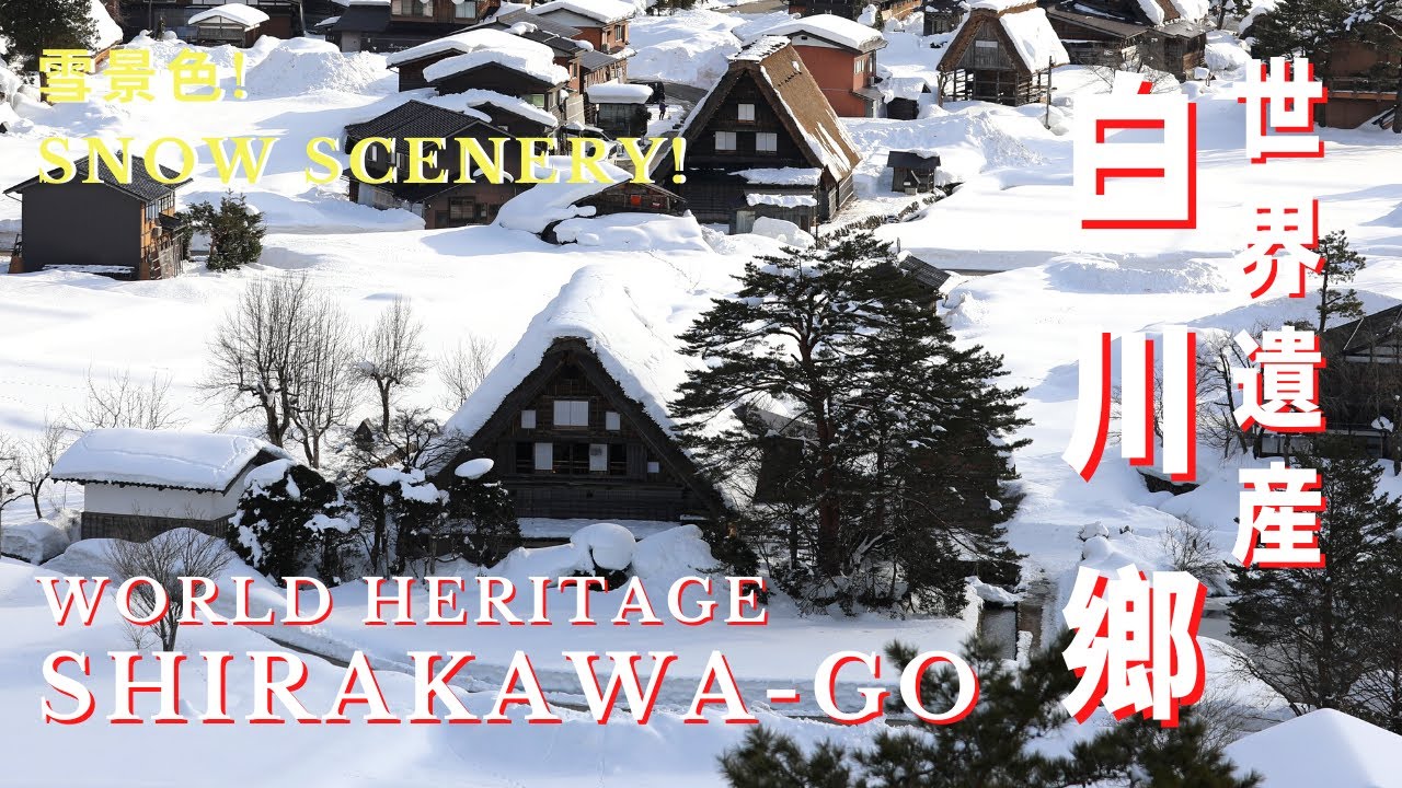22 4k 金沢城公園の雪景色 Kanazawa Castle Park Snow Scenery 金澤城公園 雪景 尾山神社 Oyama Jinja Shrine 尾山神社 Youtube