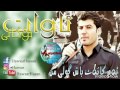 Awat Bokani Shaz Awat Bokani Shaz