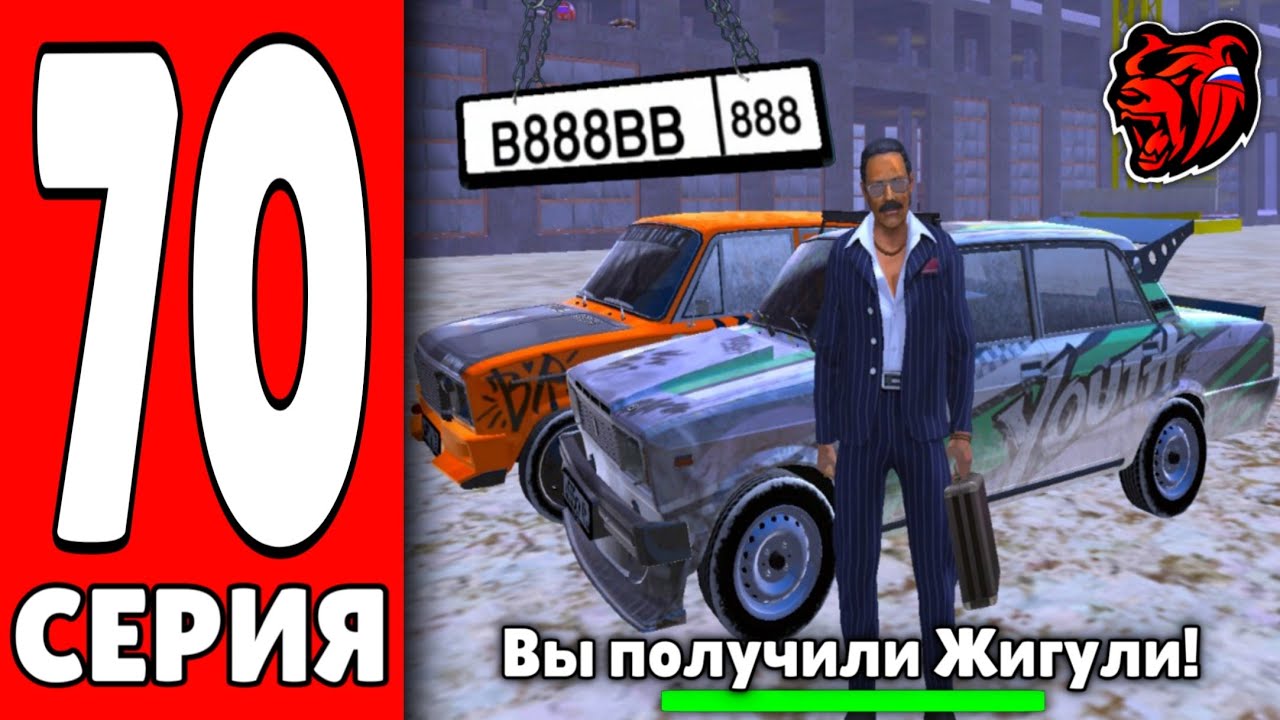 ПУТЬ ВАНЧИКА НА БЛЕК РАША #70 - КОЛЛЕКЦИОНИРУЮ ЖИГУЛИ В BLACK RUSSIA