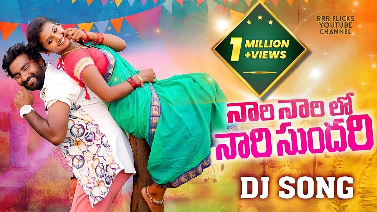 Nari Nari Lo   Village to Club DJ Remix 2024  Nakka Srikanth TonyKick   TeluguViral