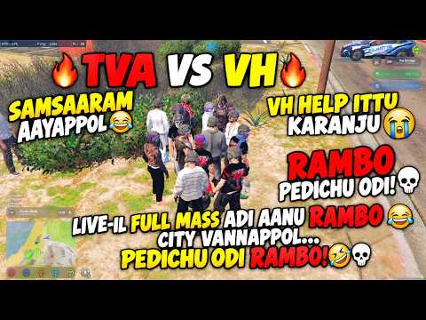 🔥 TVA VS VH 😂 | LIVE-IL FULL MASS ADI AANU RAMBO! CITY VANNAPPOL PEDICHU ODI 🤣💀