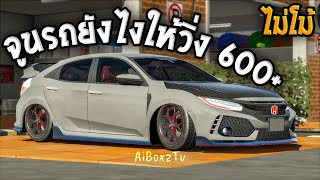 Tune your car to see it live and apply it to your own use | car parking multiplayer screenshot 5