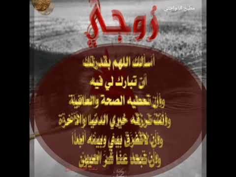 حالات واتساب دعاء الفجر للزوج ستوريات انستا صباح معطر بذكر الله 