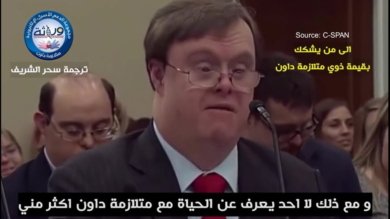 فرانك ستيفنز - ( إلى كل من يشكك بقيمة ذوي متلازمة داون )