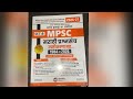 MPSC- मराठी प्रश्नसंच स्पष्टीकरणासह....📖📚 #mpsc #mpscstudents #mpscsuccess #mpscstudy 