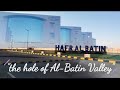 Hafar albatin kingdom of saudi arabias the hole of albatin valley hafr university