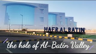 Hafar Al-Batin: Kingdom of Saudi Arabia's 'the hole of Al-Batin Valley' (Hafr University)