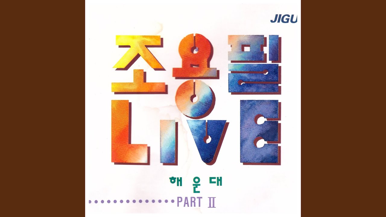 단발머리