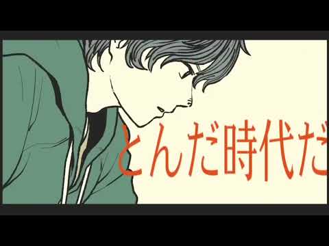 バッド・ダンス・ホール