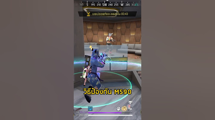 วิธีป้องกัน M590💥 #ffcth #freefireth #creatorcontestvideo #หาดตะวัน #M590 #เทคนิคฟีฟาย #แพตช์ใหม่
