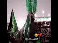 نعي اسماء المشخاب تڪله أبو فاضل بعده خوتك لو بطلتها