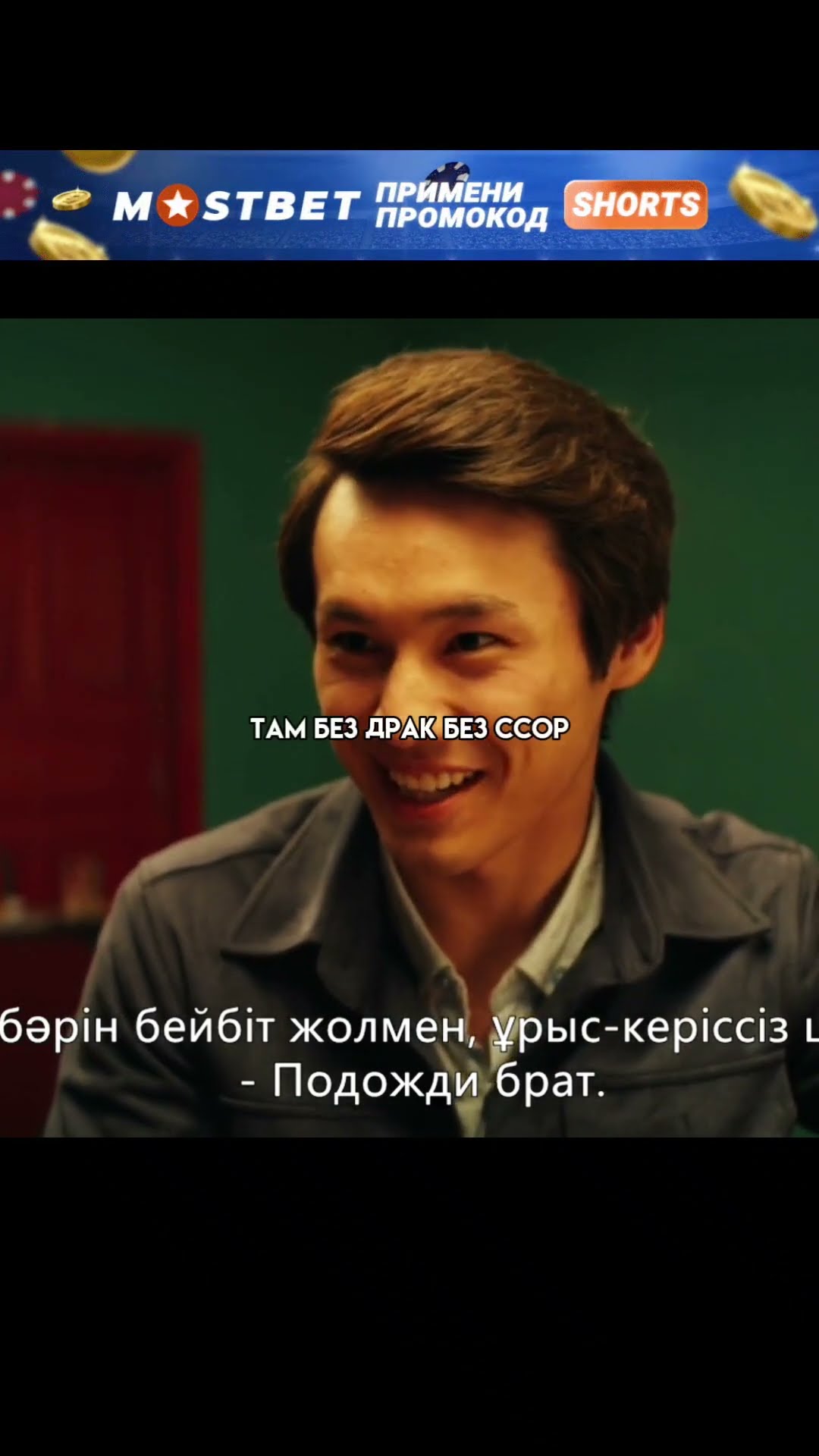 ЭТО ТВОЙ РОДСТВЕННИК 😂😂 #фильм - YouTube