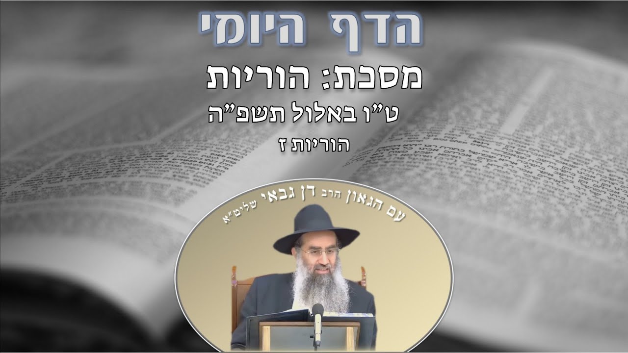 Uploads from ישיבת המיישר
