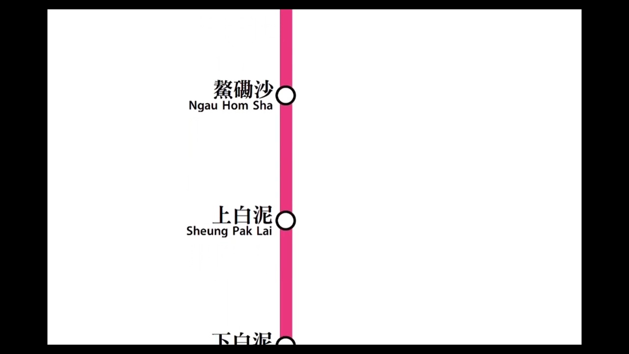 白泥綫 Pak Lai Line (2500) (Hong Kong MTR)