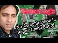 China Led Tv No Audio Repair ic YT1517 Change Trik