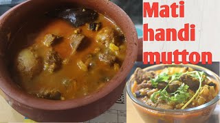 Mati Handi Mutton | Clay Pot Mutton | Matka Mutton | Mutton Curry