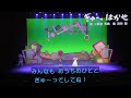 ぎゅーっはかせ まやお姉さんゆういちろうお兄さん!おかあさんといっしょファミリーコンサート
