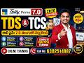 Tally Prime 7.0 లో TDS & TCS ఎలా చేయాలి (Step-by-Step) | Telugu