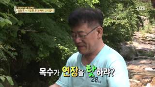 자기야 130815 #22(11)
