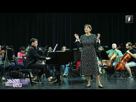 მზადება რუსთავქალაქობის აღსანიშნად