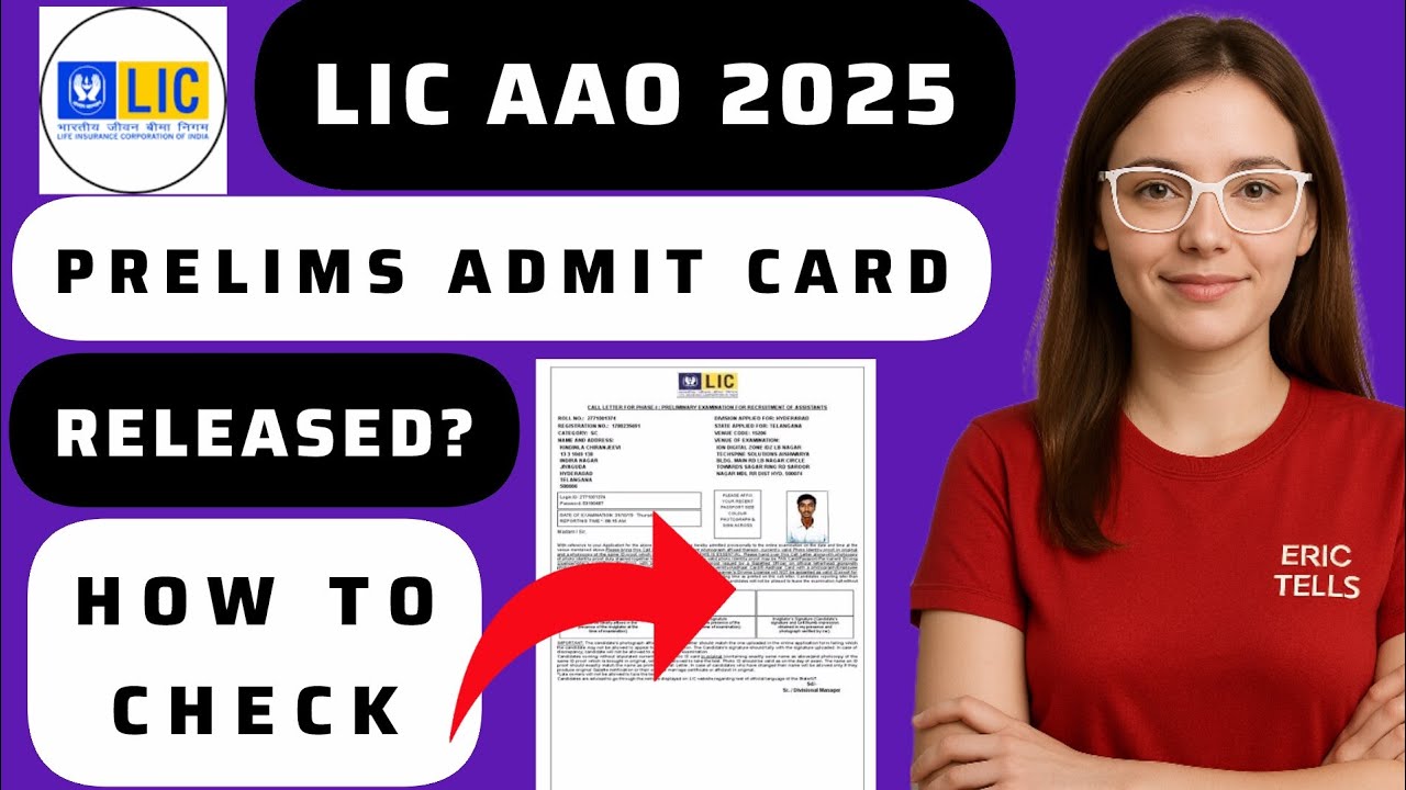 lic aao admit card 2025 | lic aao admit card 2025 kab aayega