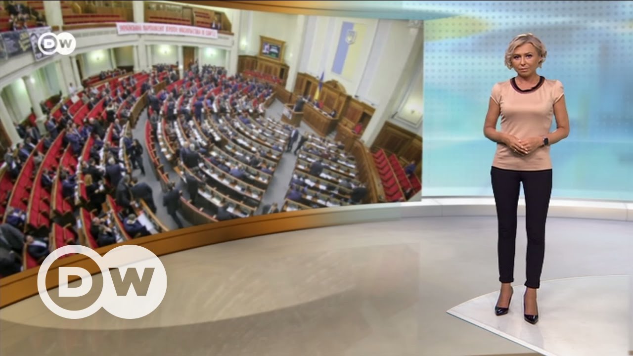 Украина грозит Кремлю визами - DW Новости (23.05.2017)