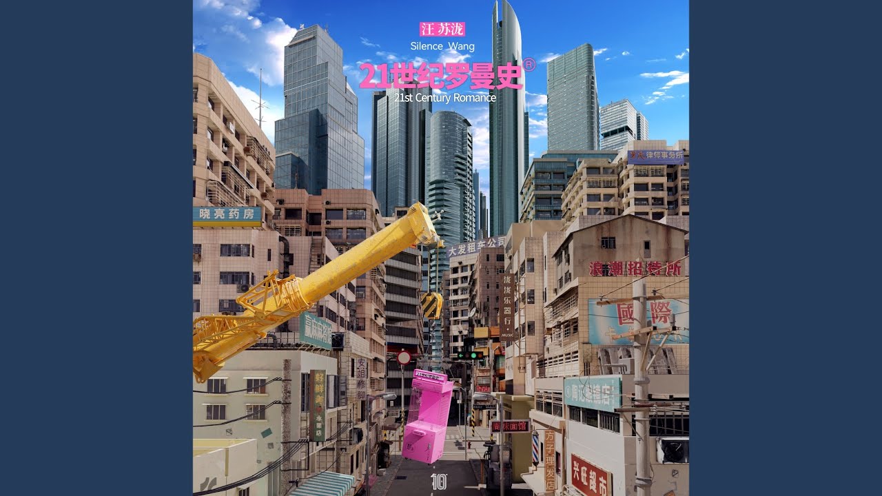 大裂