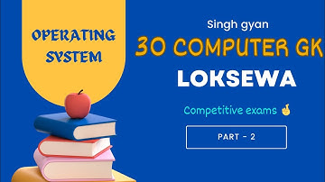 Computer Operator Exam Question Paper || Computer Operator Loksewa