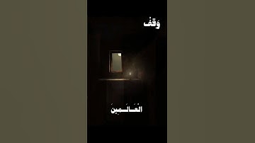 قَالَ ياَ قَوْمِ لَيْسَ بِي سَفَاهَةٌ | القارئ محمد ايوب رحمه الله