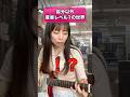 自分以外、音楽レベル1の世界 #ギター #バンド #異世界 #dtm #作曲