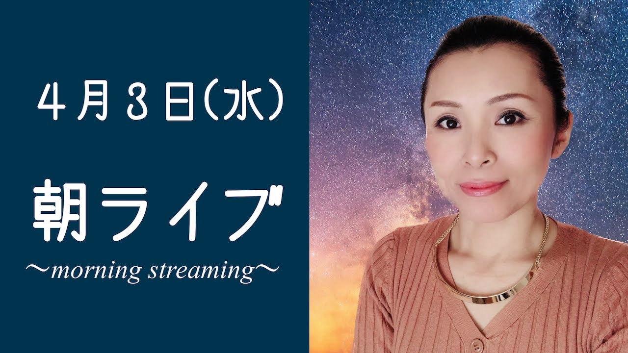 魚座男子（女子）攻略法