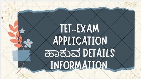 tet exam ಗೆ application ಹಾಕುವ ಸಂಪೂರ್ಣ ಮಾಹಿತಿ..... 