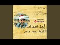 ابداع زمان يبدع ويتألق ويبهر الحاضرين
