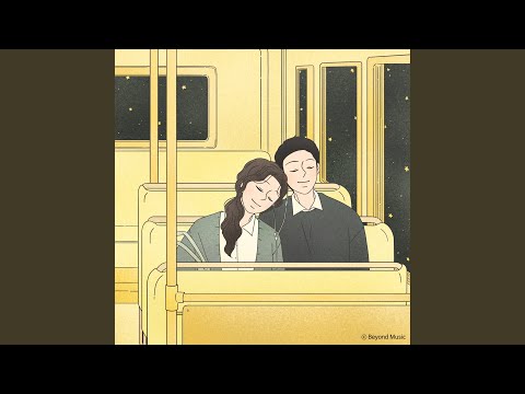 Crazy Love Song (미친 사랑의 노래)