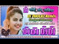 Dj remix gori tor galiya ke bhojpuri new khesari lal song by dj ashish babu hi tech