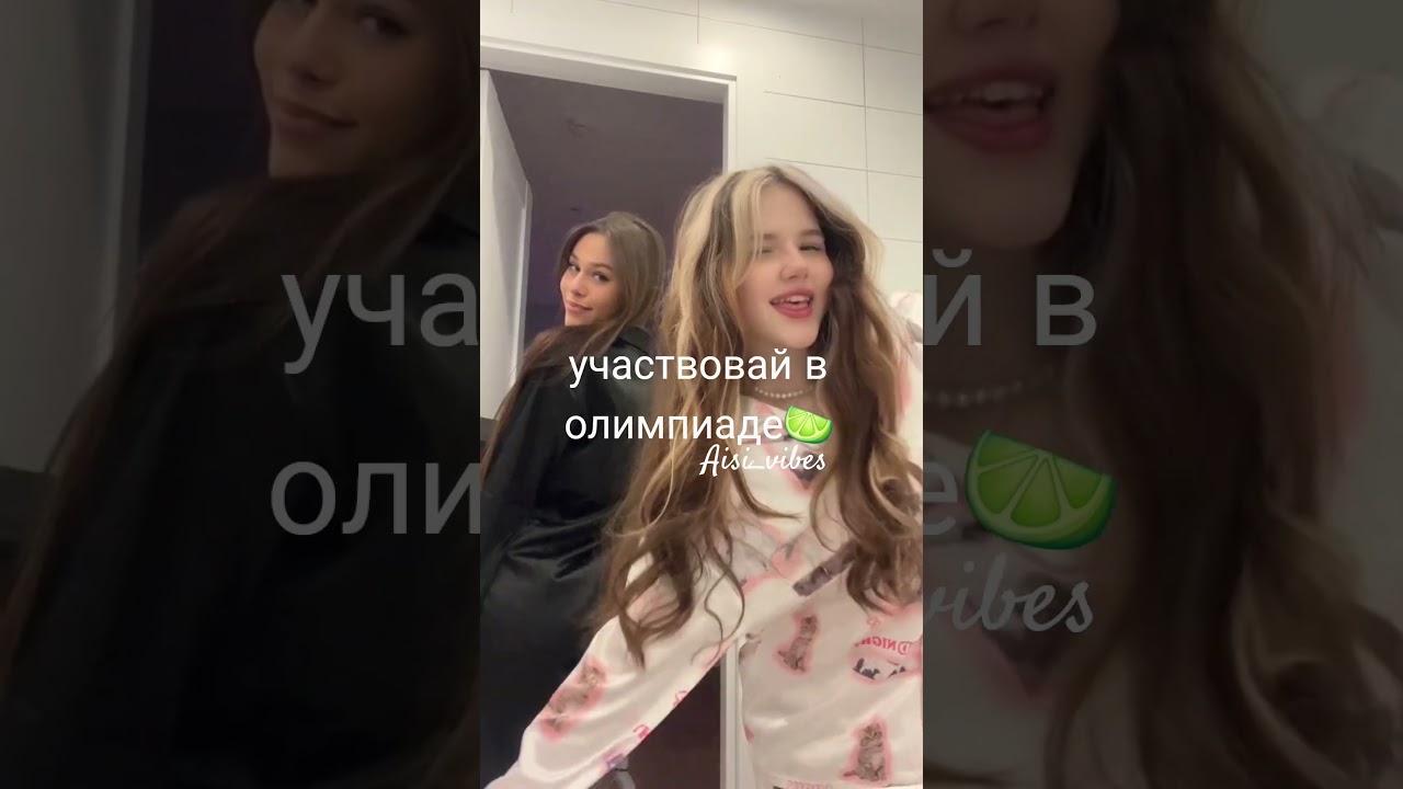 как стать отличницей📚🩷 