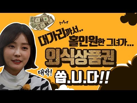 [성지순례 EVENT] 홀인원의 기운~!! 외식상품권 받아가세요~!![이벤트종료]